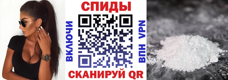 Амфетамин VHQ  Купить  Бирюсинск 