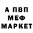Метадон мёд RND 332