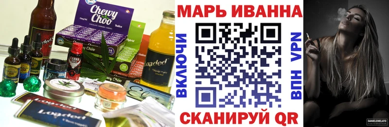 Купить закладки  Бирюсинск  Canna-Cookies марихуана 
