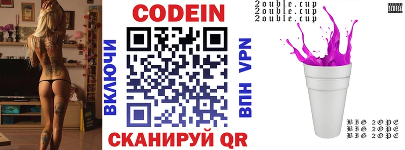 Купить закладки  Бирюсинск  Кодеин напиток Lean (лин) 