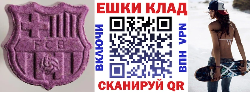 Ecstasy бентли  Купить  Бирюсинск 