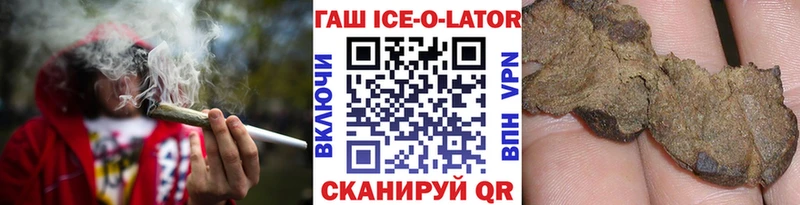 ГАШ гашик  Купить закладки  Бирюсинск 