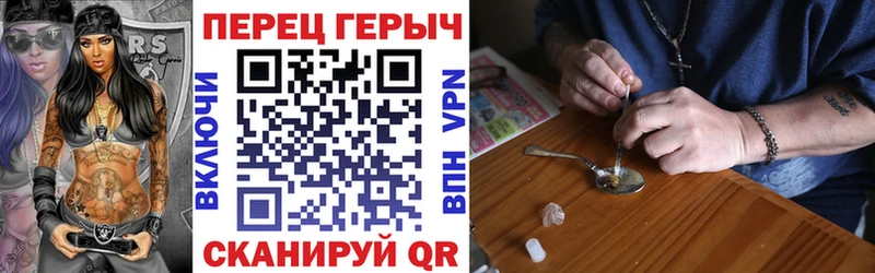 Купить закладки  Бирюсинск  ГЕРОИН белый 