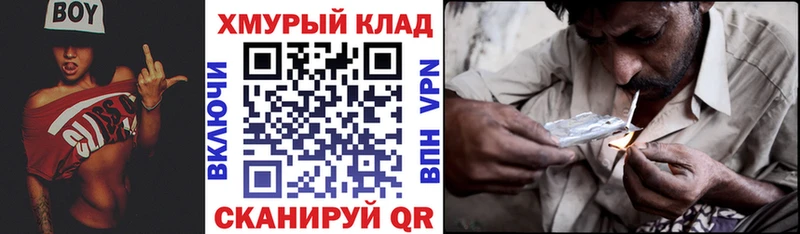 ГЕРОИН гречка Бирюсинск