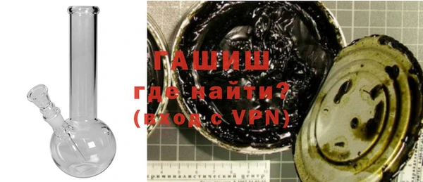 MDMA Premium VHQ Каменск-Шахтинский
