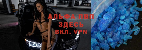 MDMA Premium VHQ Каменск-Шахтинский