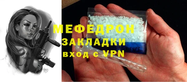 дистиллят марихуана Каменногорск