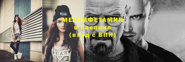 MDMA Premium VHQ Каменск-Шахтинский