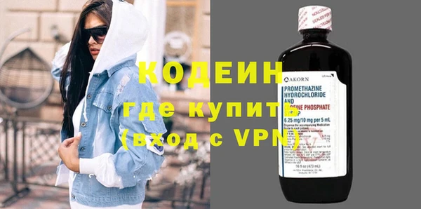 дистиллят марихуана Каменногорск