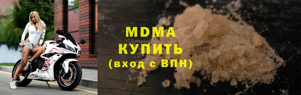 дистиллят марихуана Каменногорск