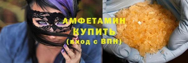 MDMA Premium VHQ Каменск-Шахтинский