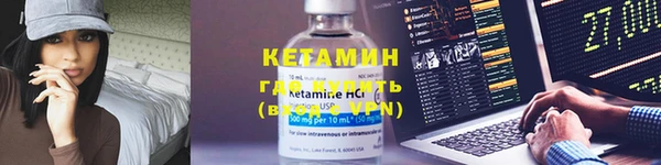дистиллят марихуана Каменногорск