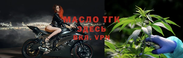 MDMA Premium VHQ Каменск-Шахтинский
