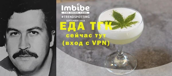 шишки Карпинск