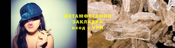 дистиллят марихуана Каменногорск
