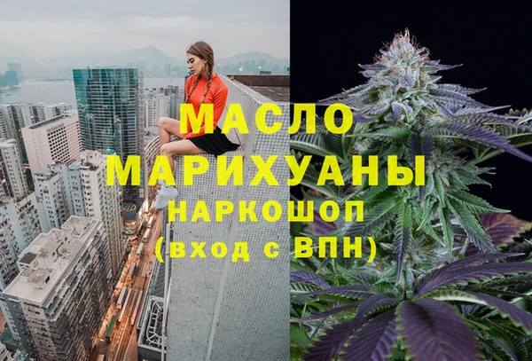 дистиллят марихуана Каменногорск