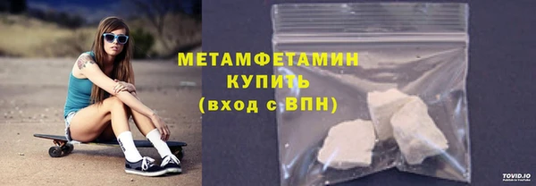 MDMA Premium VHQ Каменск-Шахтинский