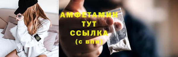 мет Каменка