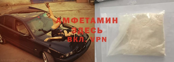 дистиллят марихуана Каменногорск