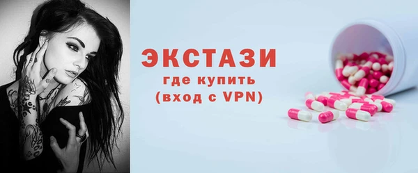 дистиллят марихуана Каменногорск