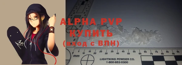 MDMA Premium VHQ Каменск-Шахтинский