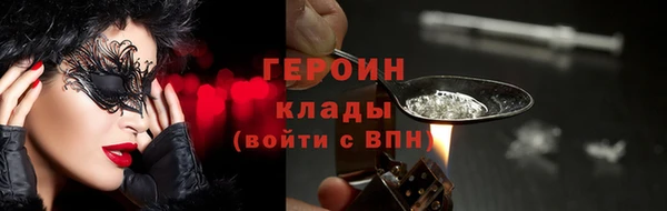 дистиллят марихуана Каменногорск