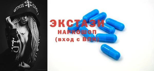 MDMA Premium VHQ Каменск-Шахтинский