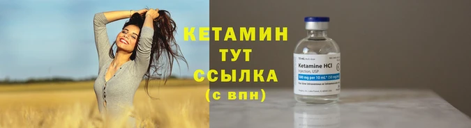дистиллят марихуана Каменногорск