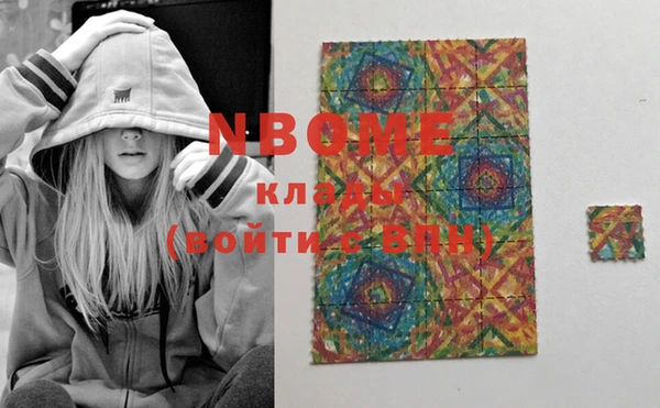 MDMA Premium VHQ Каменск-Шахтинский