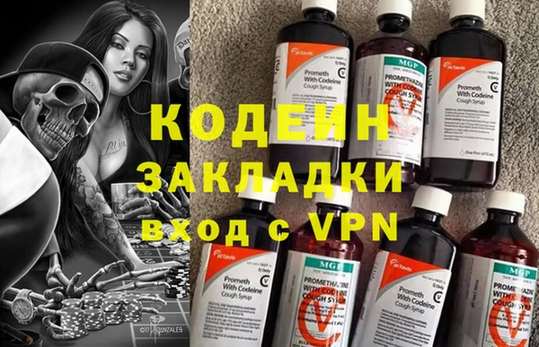 дистиллят марихуана Каменногорск