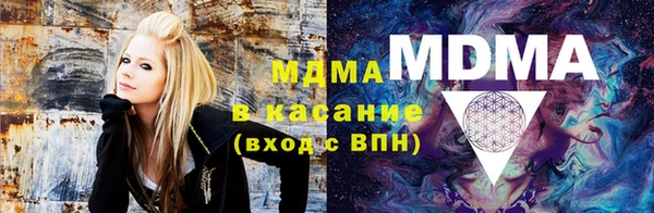 стафф Карталы