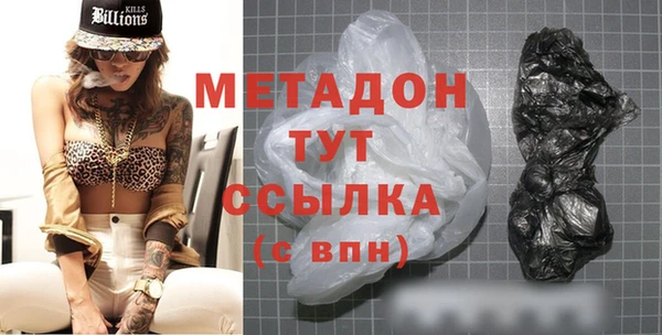MDMA Premium VHQ Каменск-Шахтинский