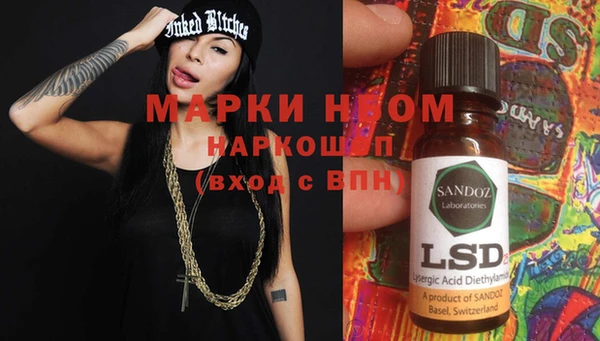 мет Каменка
