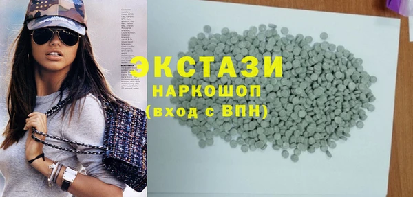дистиллят марихуана Каменногорск