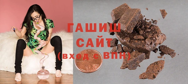 мет Каменка