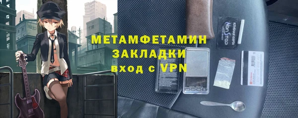мет Каменка