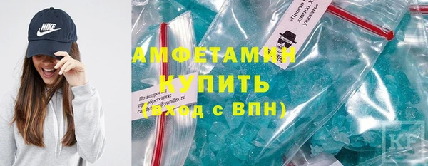 дистиллят марихуана Каменногорск