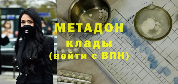 дистиллят марихуана Каменногорск