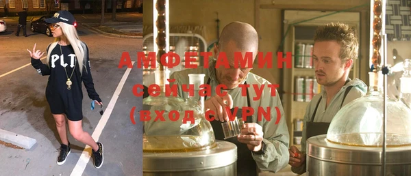 дистиллят марихуана Каменногорск