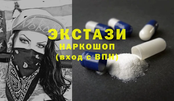 MDMA Premium VHQ Каменск-Шахтинский