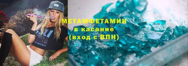 мет Каменка