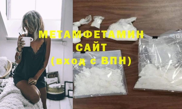 MDMA Premium VHQ Каменск-Шахтинский