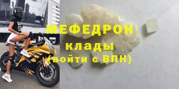 MDMA Premium VHQ Каменск-Шахтинский
