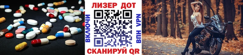 LSD-25 экстази кислота Бирюсинск