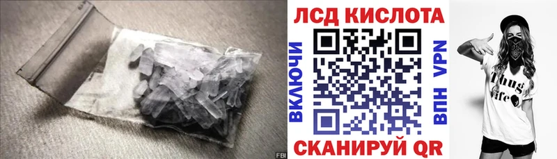 Купить  Бирюсинск  ЛСД экстази ecstasy 