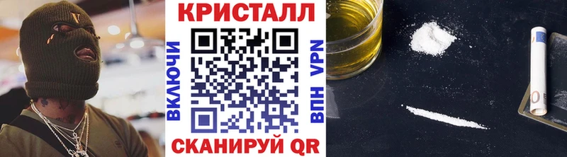 Купить где  Бирюсинск  МЕТАМФЕТАМИН кристалл 