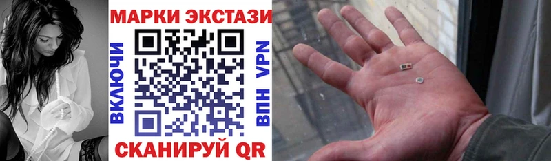 Купить  Бирюсинск  Наркотические марки 1,5мг 