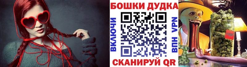 Купить  Бирюсинск  Бошки марихуана семена 
